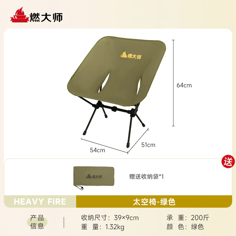 【燃大师折叠太空椅】久坐便携式椅子露营钓鱼凳子超轻月亮椅野餐椅