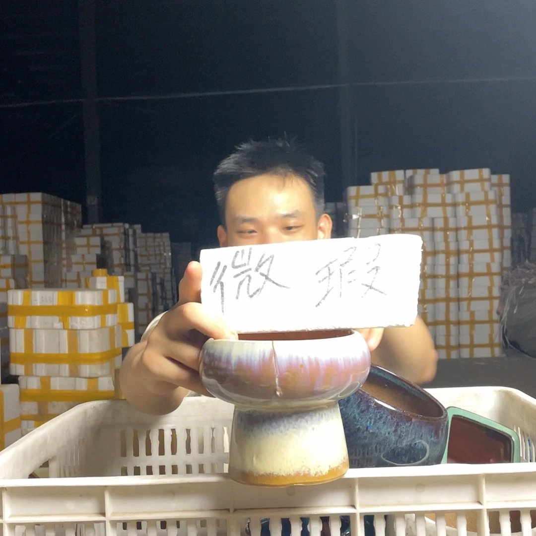 红陶20CM（含）-50CM（不含）