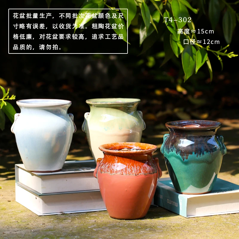 T4-302多肉花盆陶瓷植物粗陶紫砂创意简约家用