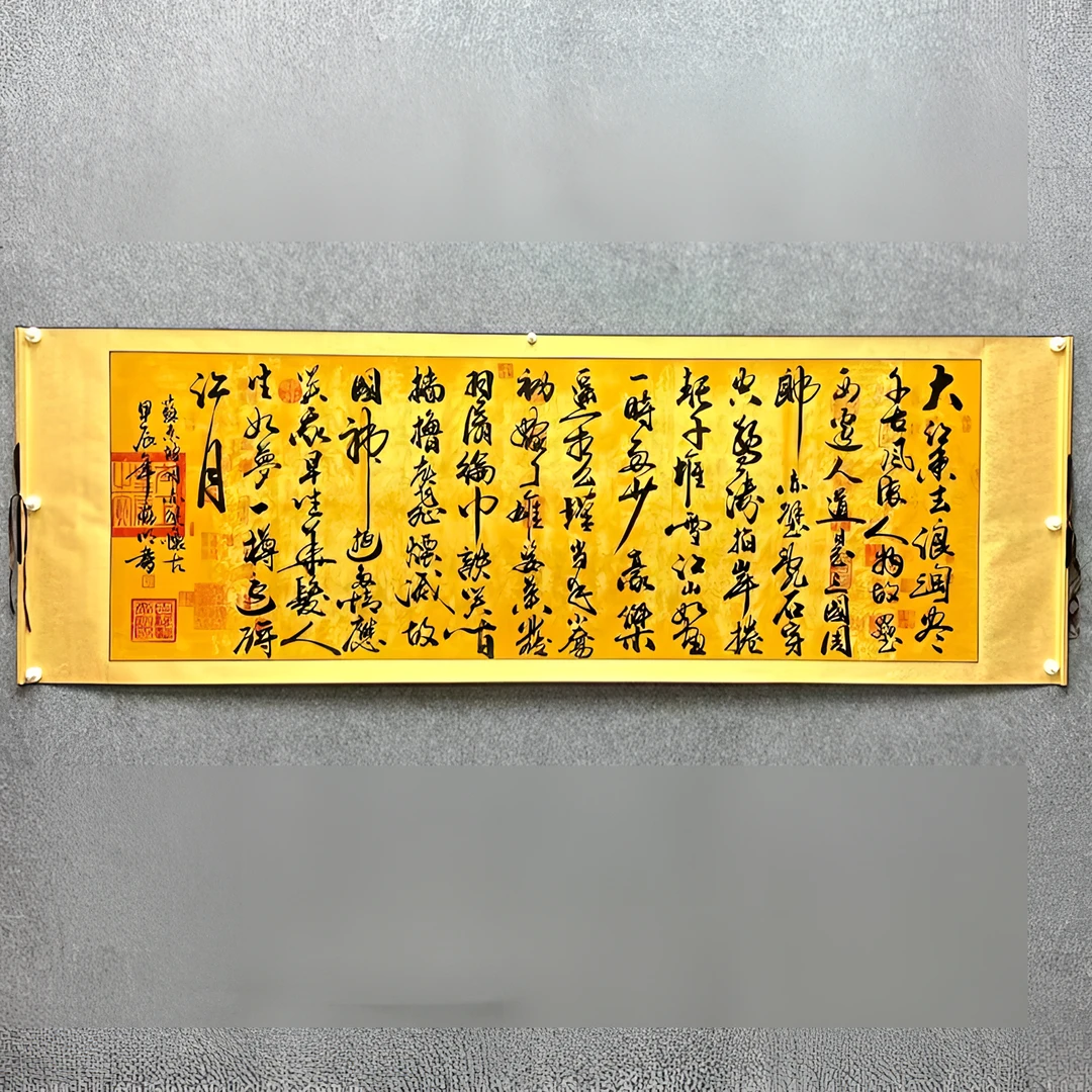 念奴娇.燕海明-小六尺-【210*70】暗香轩书画院