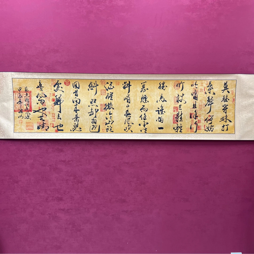 定风波-燕海明-六尺对开--【210*52】暗香轩书画院