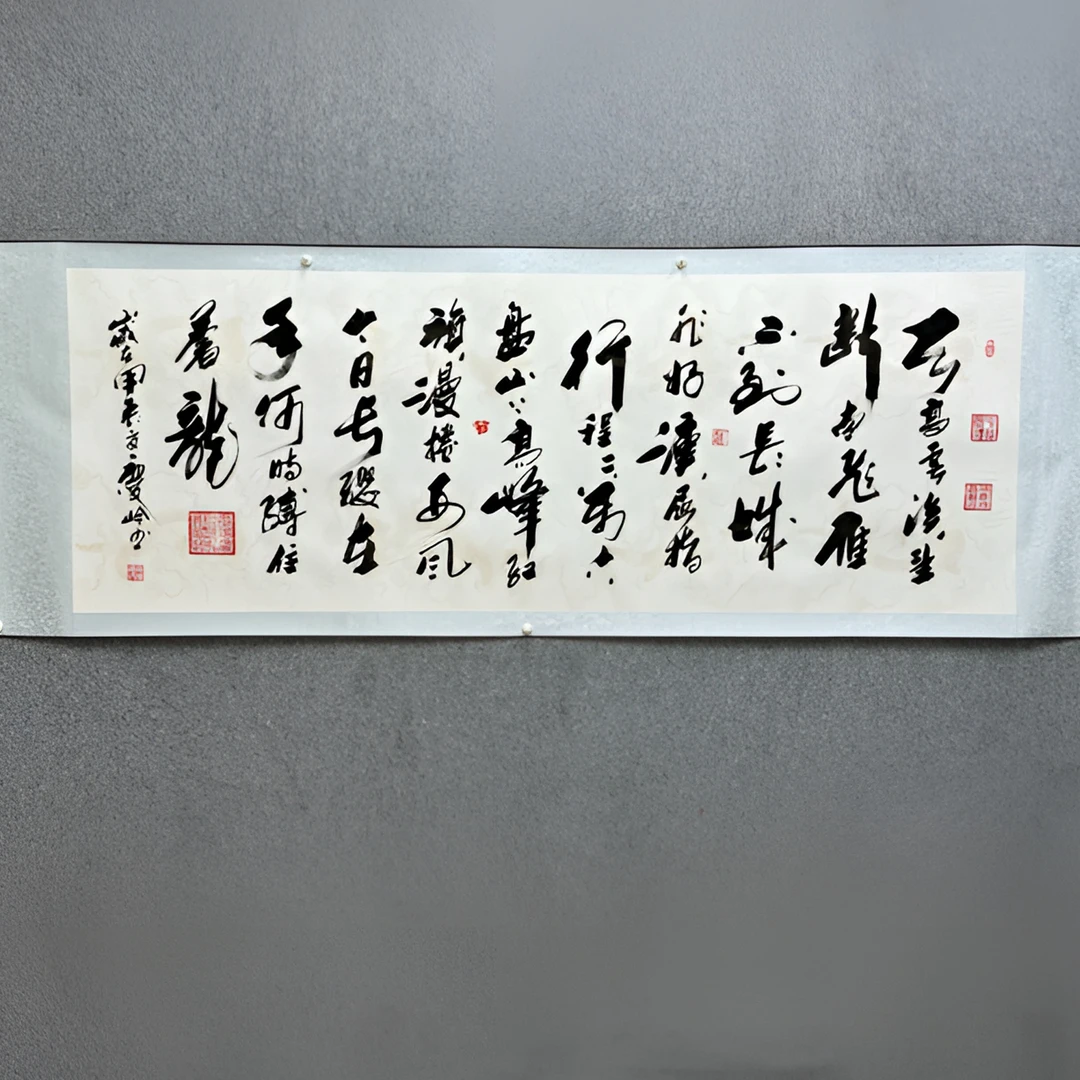 六盘山.付庆岭-小六尺（210*70）三贤堂书画院