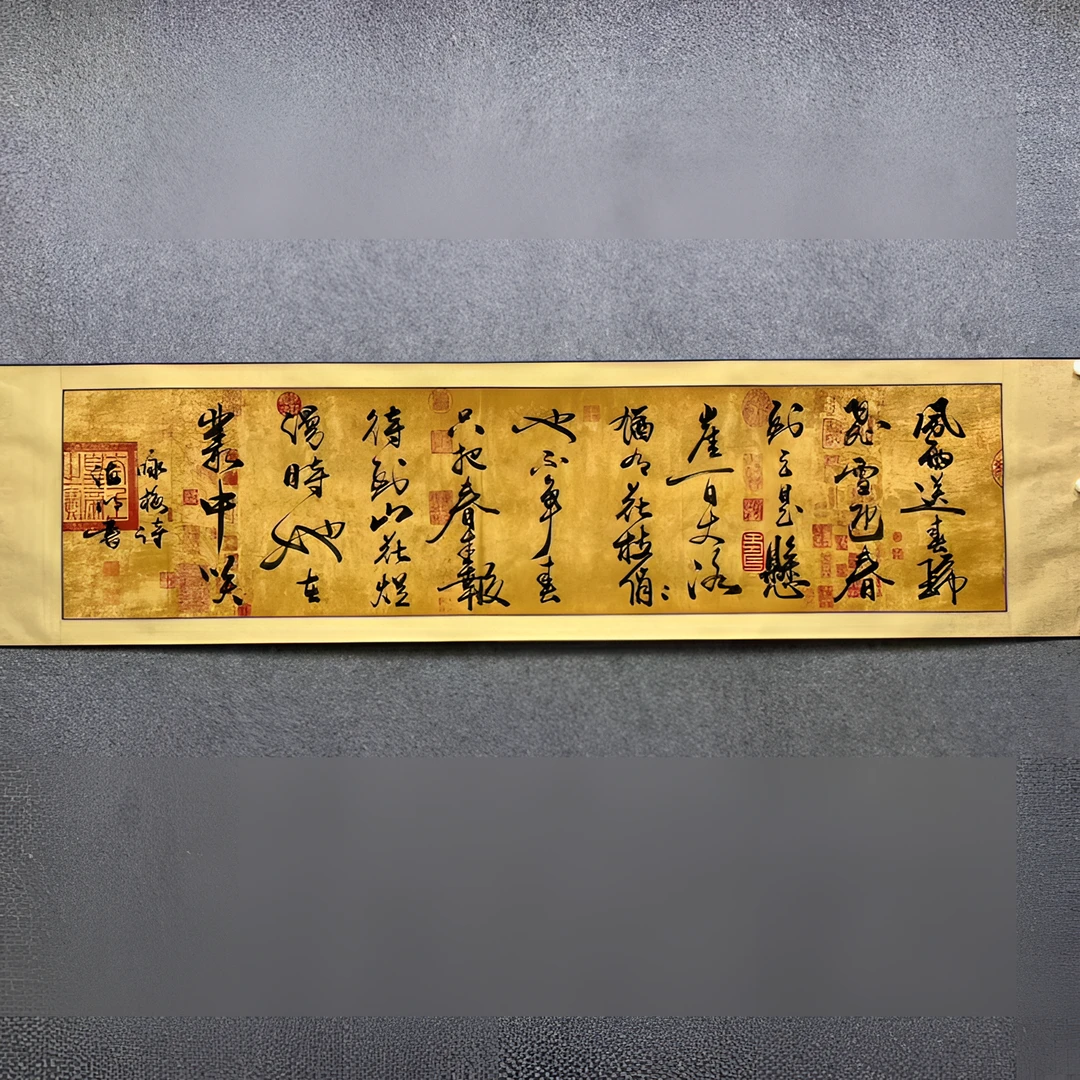 咏梅-燕海明-六尺对开-【210*52】书法作品