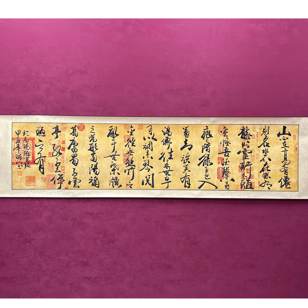 陋室铭-燕海明-六尺对开--【210*52】暗香轩书画院