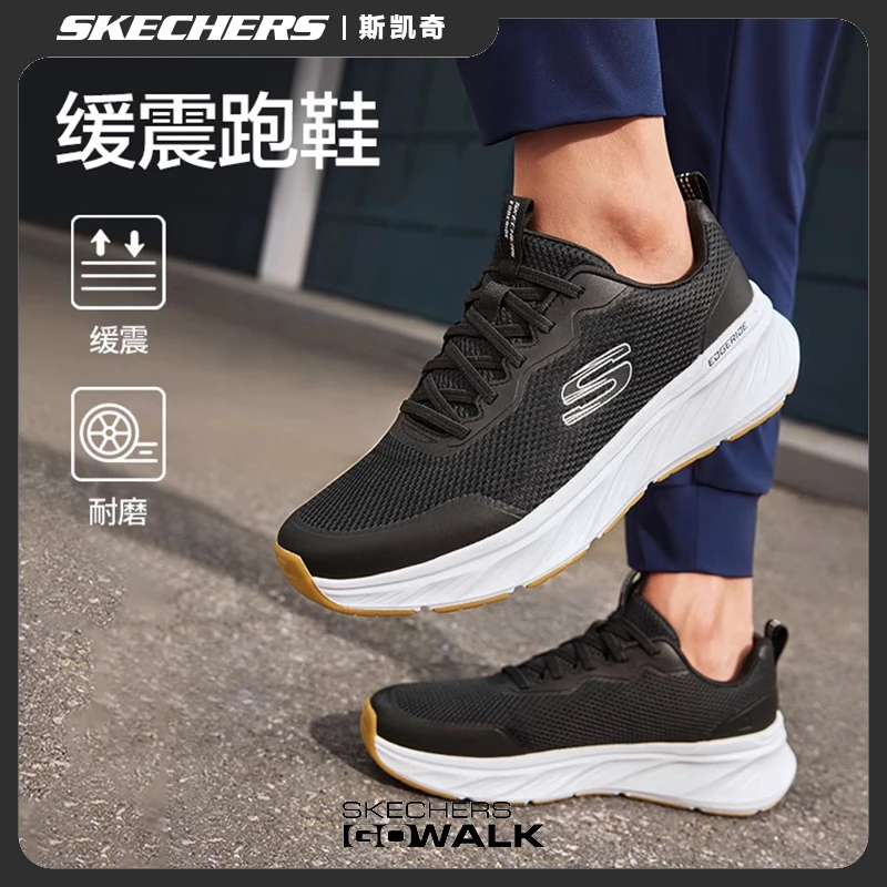 【领跑者】斯凯奇男鞋户外百搭休闲运动鞋舒适减震防滑跑步鞋232835