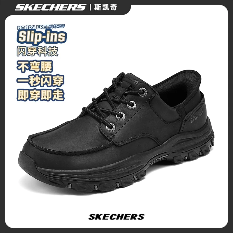 【头层牛皮】斯凯奇男士休闲鞋春夏新款复古英伦风柔软闪穿鞋205286