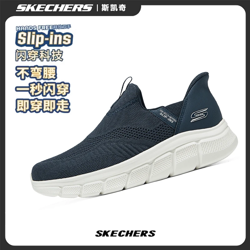 斯凯奇男鞋夏季一脚蹬休闲舒适运动鞋百搭轻便透气健步鞋子118315