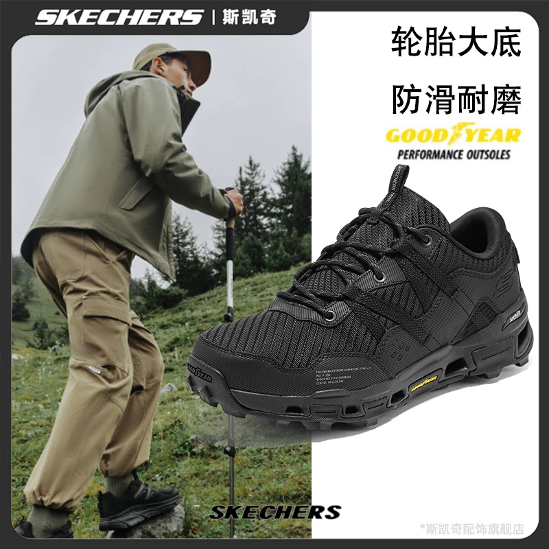 斯凯奇男鞋轻盈绑带运动鞋厚底增高防滑户外鞋潮流跑步鞋-237535C