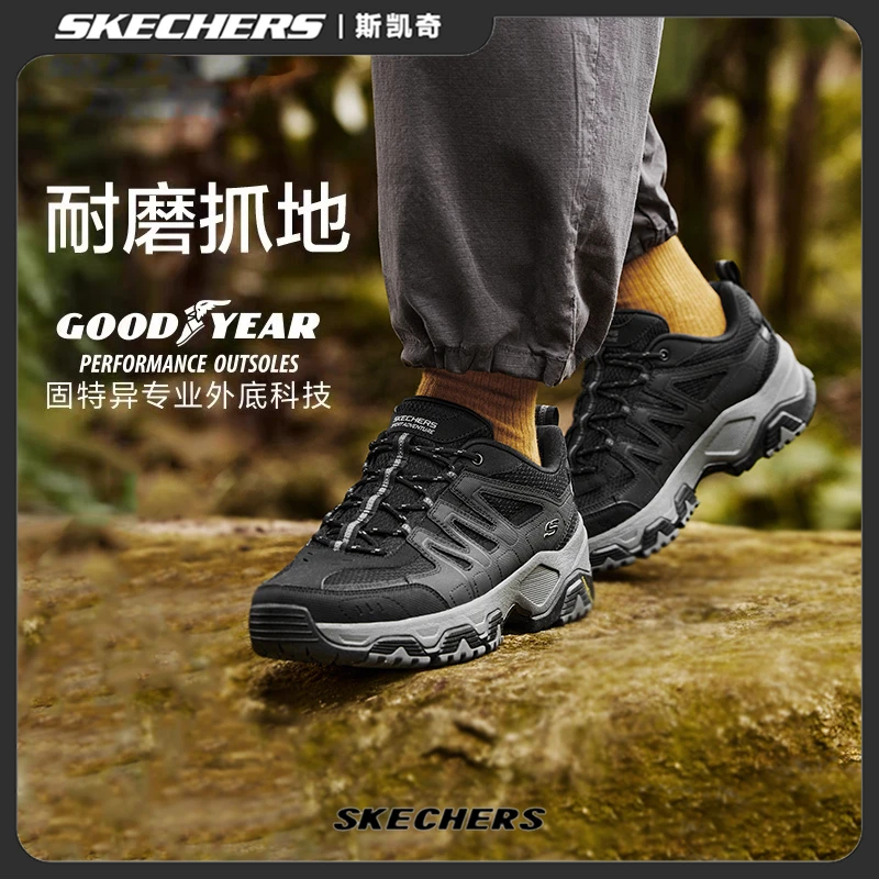 斯凯奇男鞋轻盈全路况登山徒步鞋耐磨户外运动鞋时尚百搭鞋237460