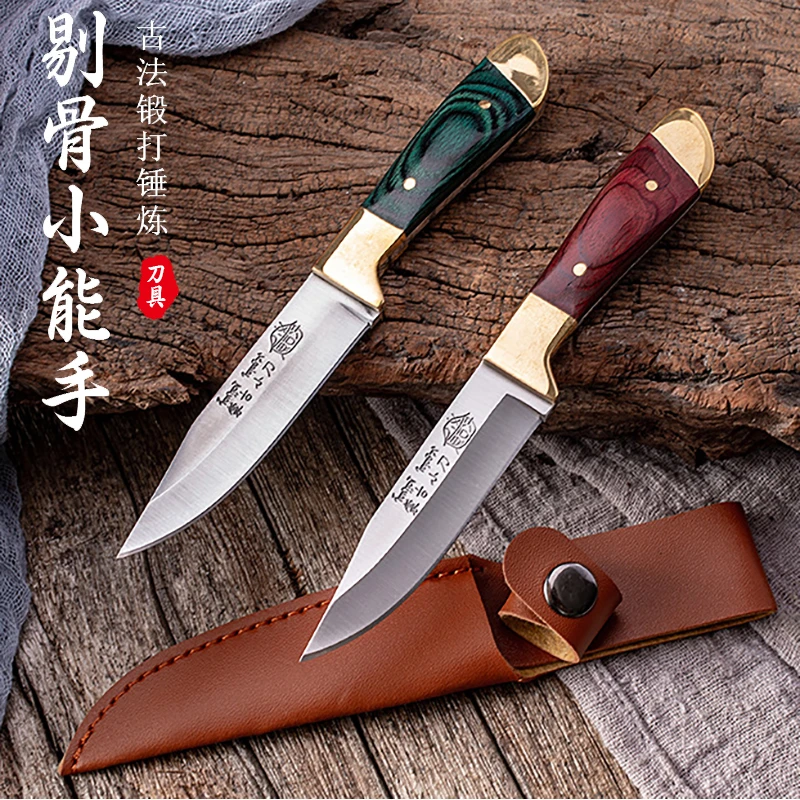 新款蒙古手把肉小刀手扒肉刀水果刀吃肉刀切牛排刀剔骨刀户外烧烤