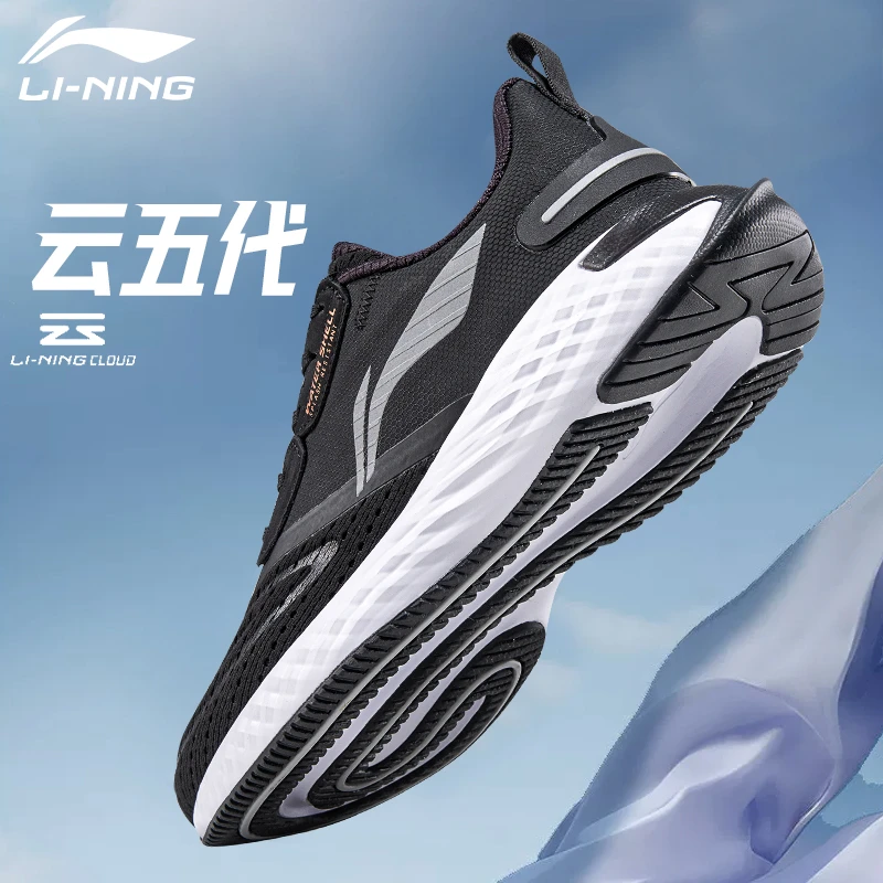 李宁云五代男鞋2025新款透气休闲鞋训练鞋运动鞋子夏季男士跑步鞋