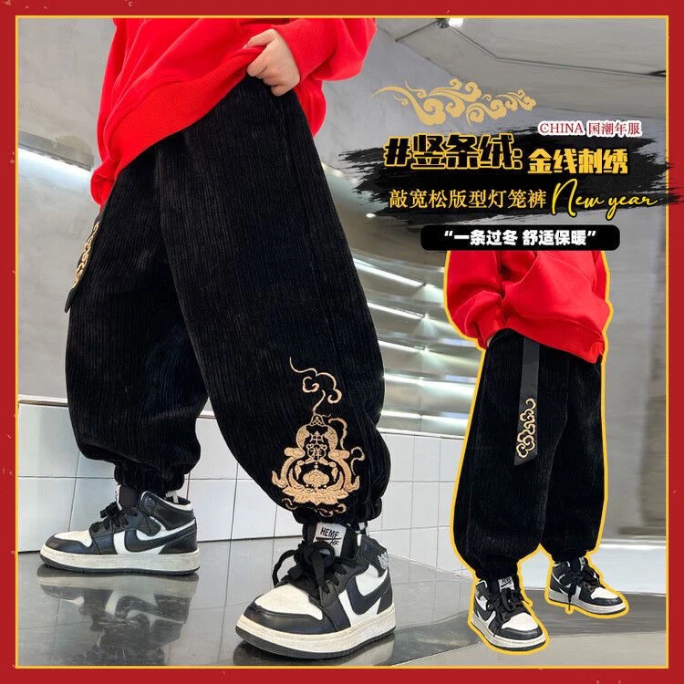 男童春季加绒加厚拜年裤2025新款中大童国潮冬季保暖宽松童裤