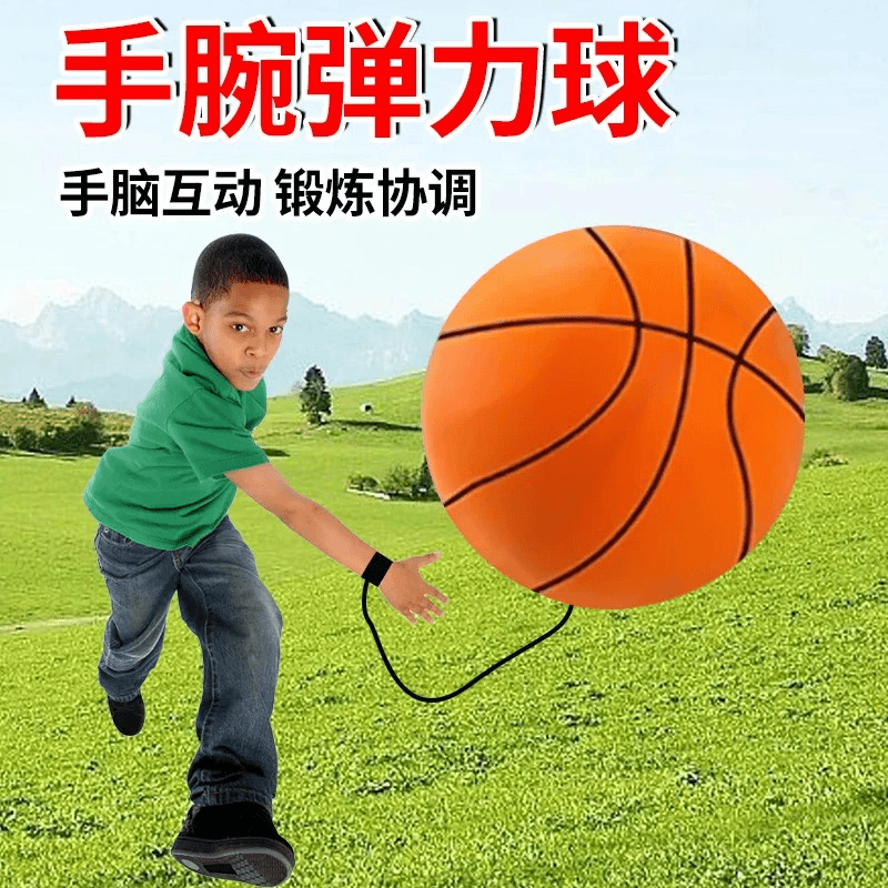 手腕魔力球橡胶弹力球户外健身手眼协调老人训练儿童腕力球玩具球