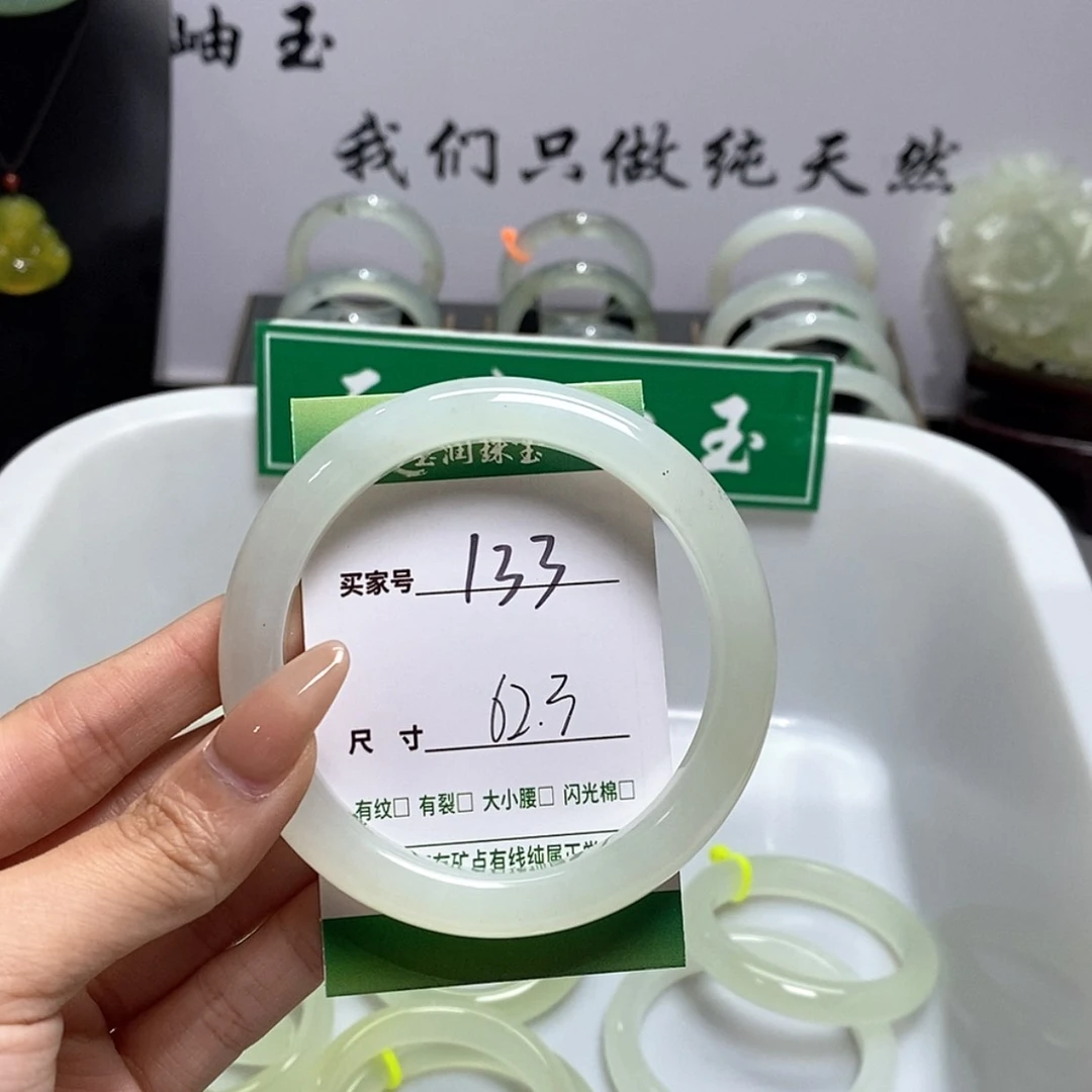 【闪购商品】蛇纹石玉手镯未镶嵌