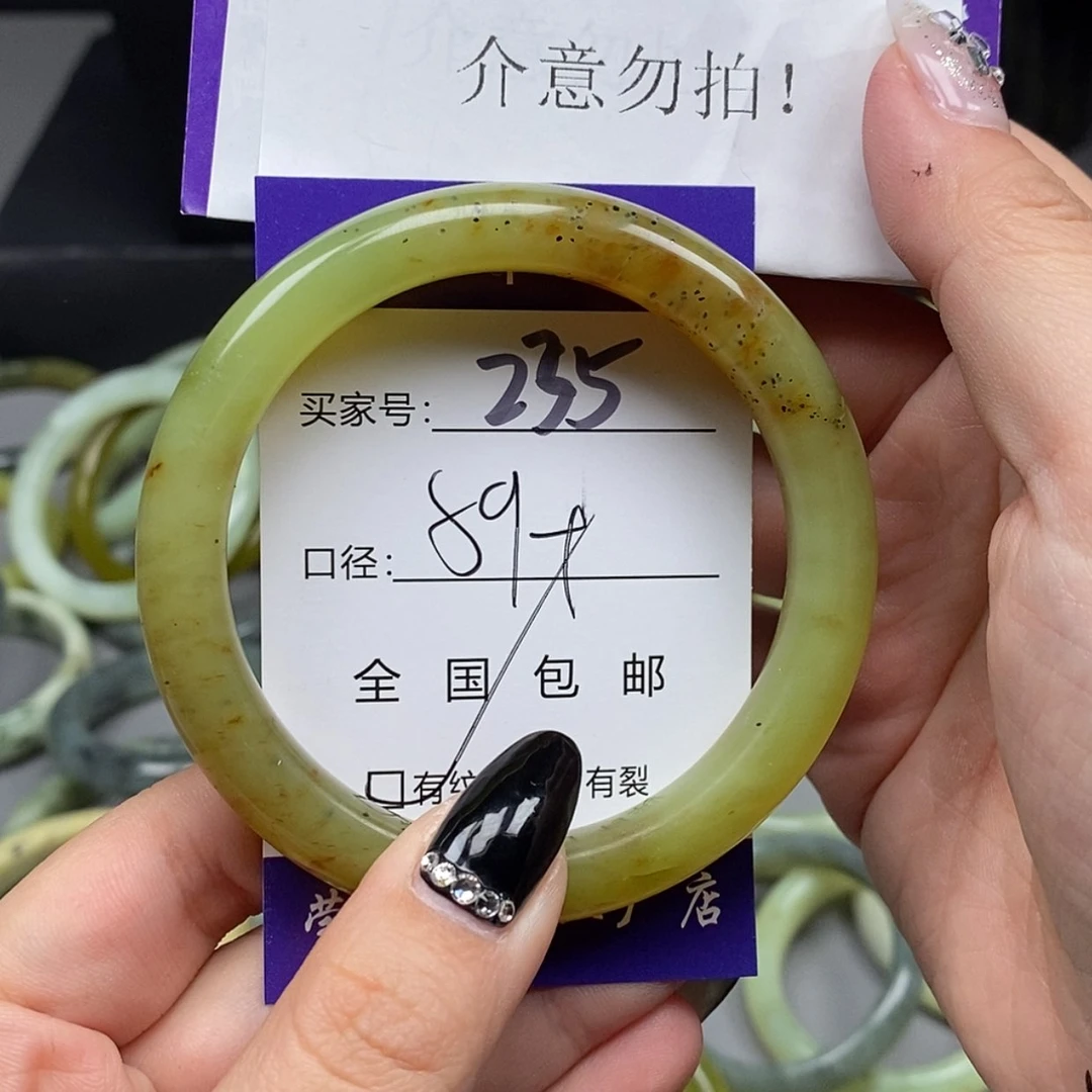 【闪购商品】蛇纹石玉手镯未镶嵌