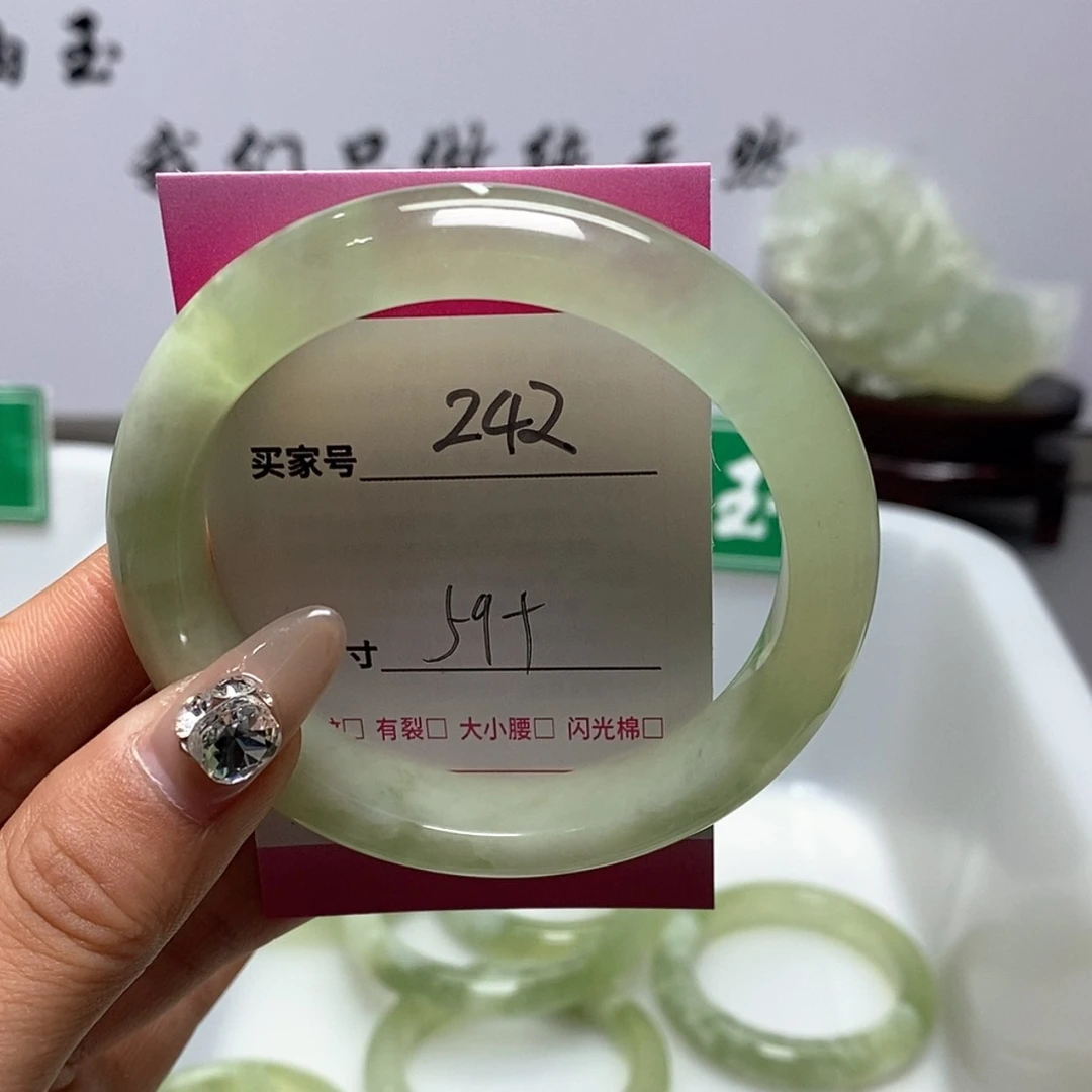 【闪购商品】蛇纹石玉手镯未镶嵌木*溪