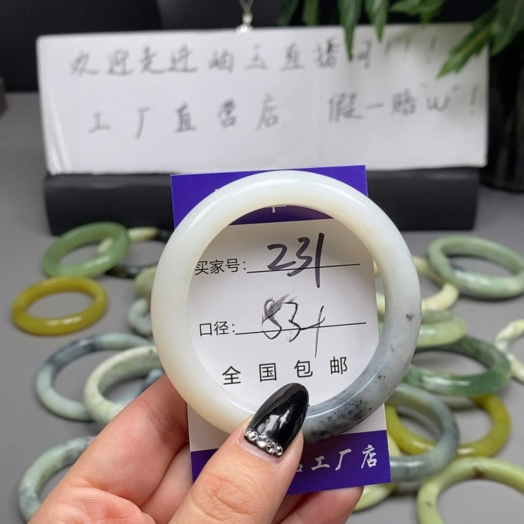 【闪购商品】蛇纹石玉手镯未镶嵌