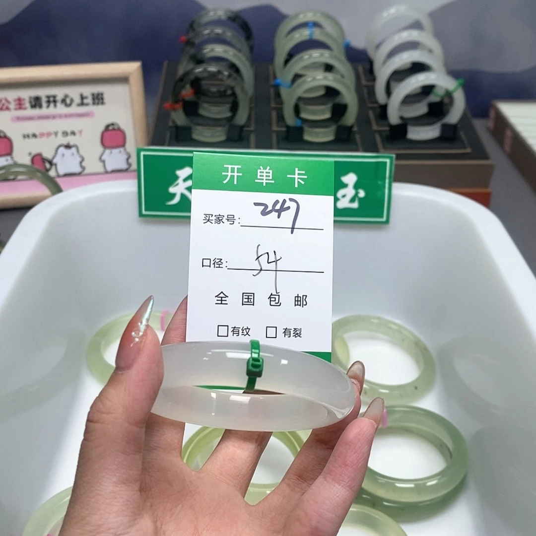 【闪购商品】蛇纹石玉手镯未镶嵌Z*