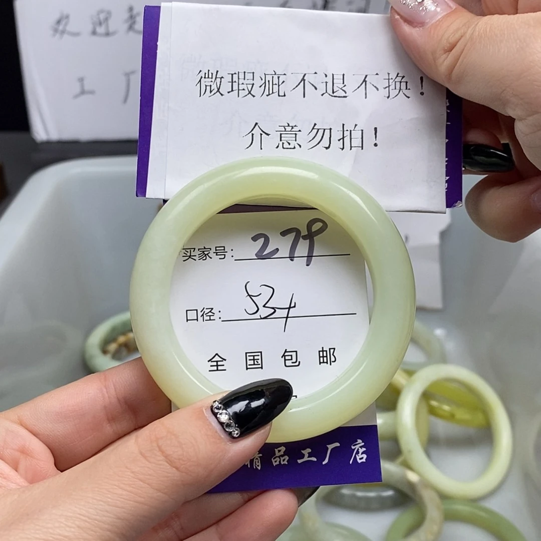 【闪购商品】蛇纹石玉手镯未镶嵌