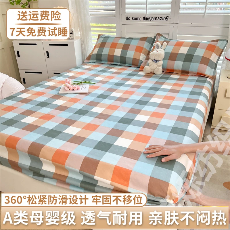 床笠单件水洗磨毛防滑床罩套学生宿舍床单榻榻米床垫保护罩全包