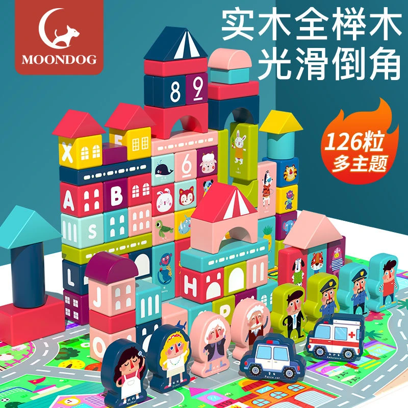 儿童积木木头实木桶装1大颗粒2拼装玩具益智3岁6男孩女孩宝宝启蒙