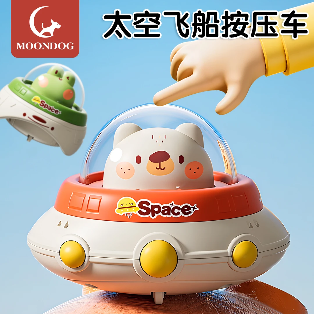 【抖婴严选】儿童按压玩具车小汽车惯宝宝0一3岁两岁男女孩婴儿益智