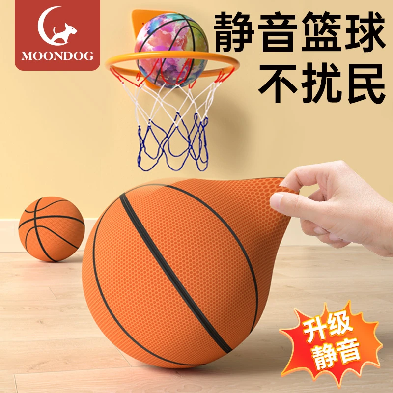 儿童室内无声静音篮球不掉渣第三代5号7专业高弹力宝宝拍拍小皮球
