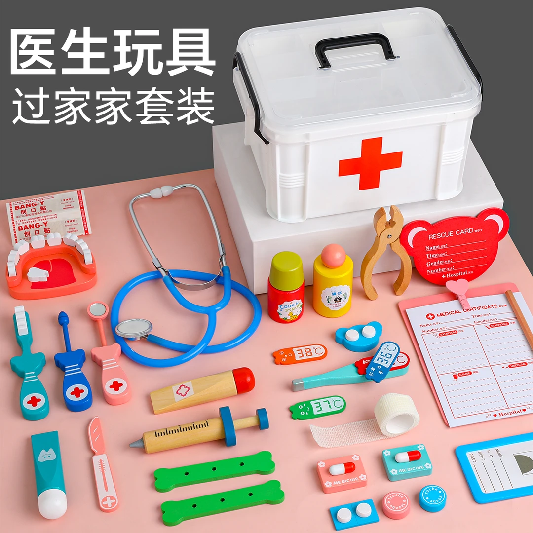 儿童过家家小医生护士套装男孩女孩听诊器打针扮演医疗箱宝宝玩具