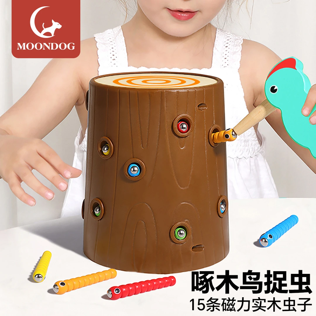 宝宝啄木鸟玩具捉虫子婴儿童钓鱼玩具1一2岁半3磁性0蒙氏早教益智