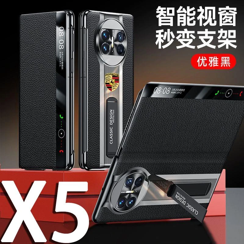适用华为Matex6手机壳真皮高端翻盖x5典藏版商务全包X6超薄防摔套