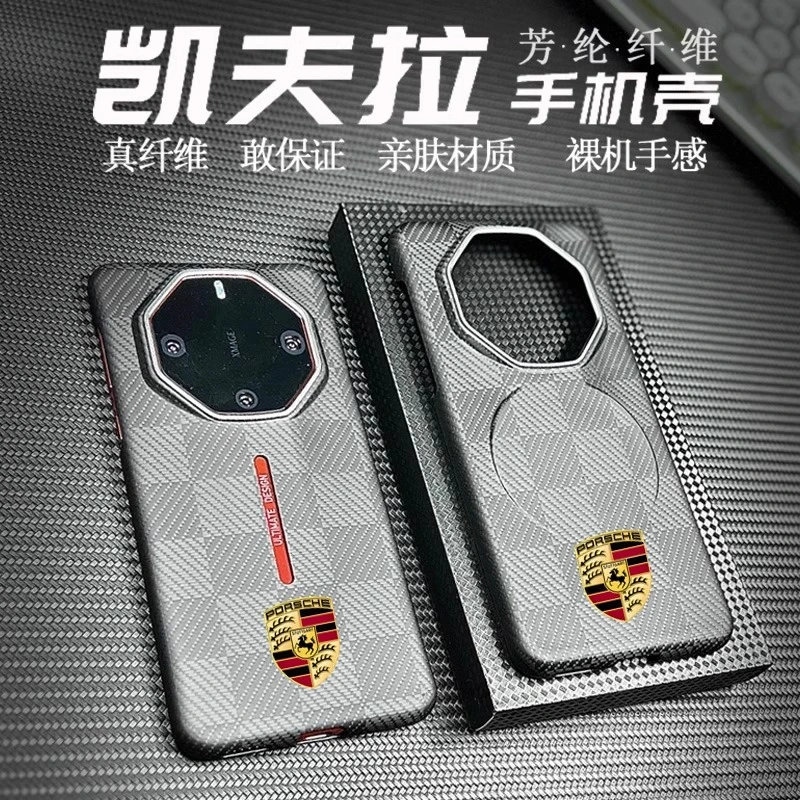 凯夫拉适用华为Mate60rs手机壳芳纶纤维尚格纹磁吸散热60RS超薄壳