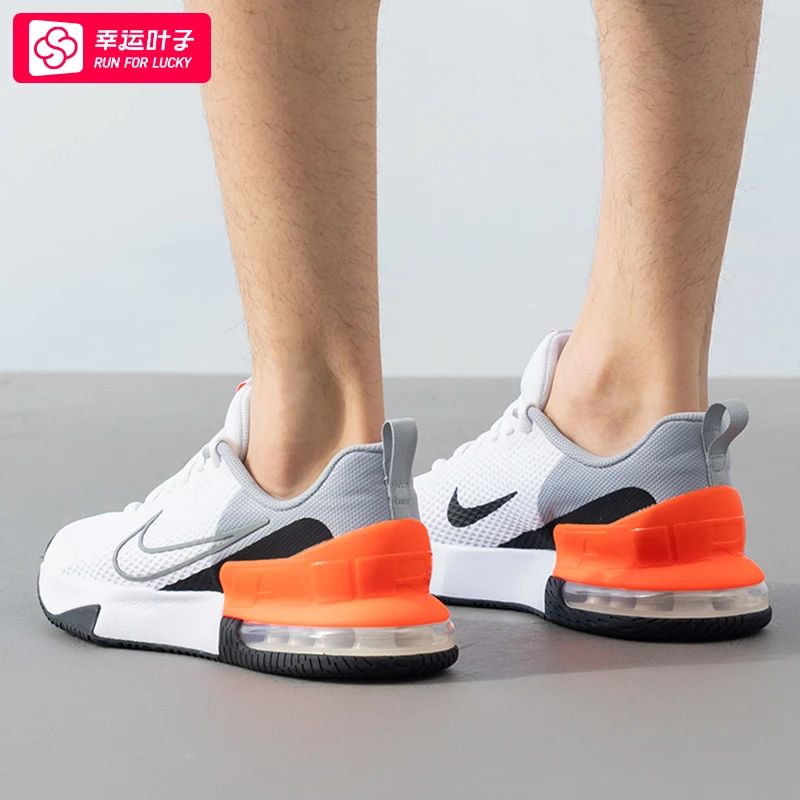 NIKE耐克男鞋2025春季新款airmax气垫缓震运动鞋训练休闲鞋FQ1833