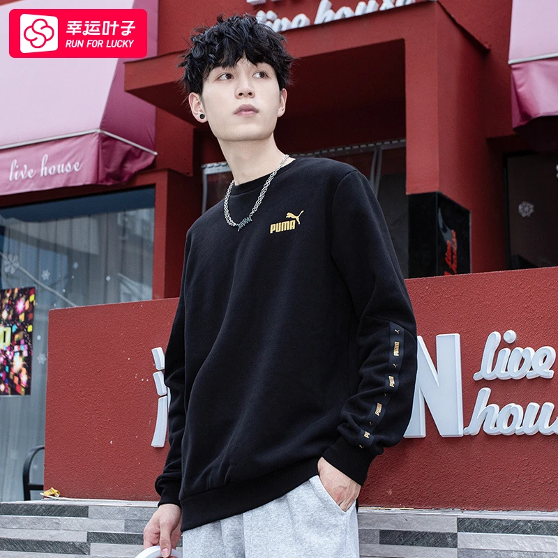 PUMA彪马卫衣男秋季新款运动服加绒外套圆领休闲训练套头衫674346