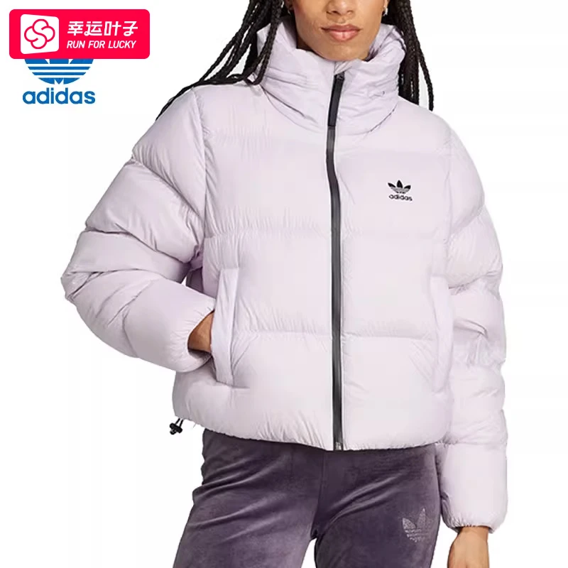 阿迪达斯三叶草羽绒服外套女冬季新款运动服保暖棉羽夹克IW8369