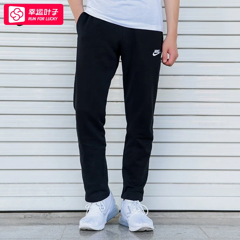 NIKE耐克厚款男裤秋冬新款百搭运动裤休闲裤子黑色直筒长裤BV2714