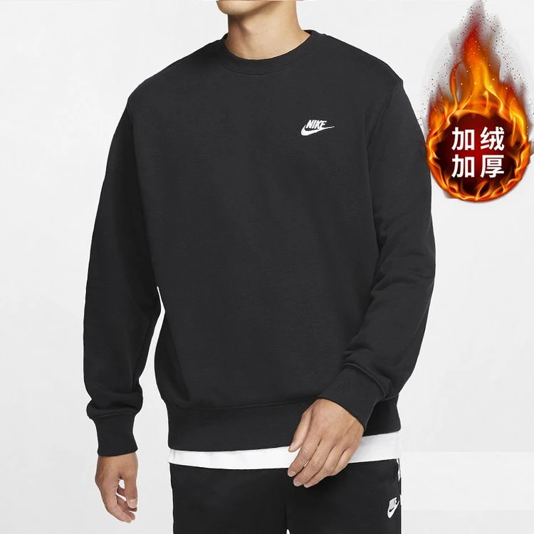 【达人专属】耐克加绒卫衣男2025新款保暖运动休闲套头衫BV2663