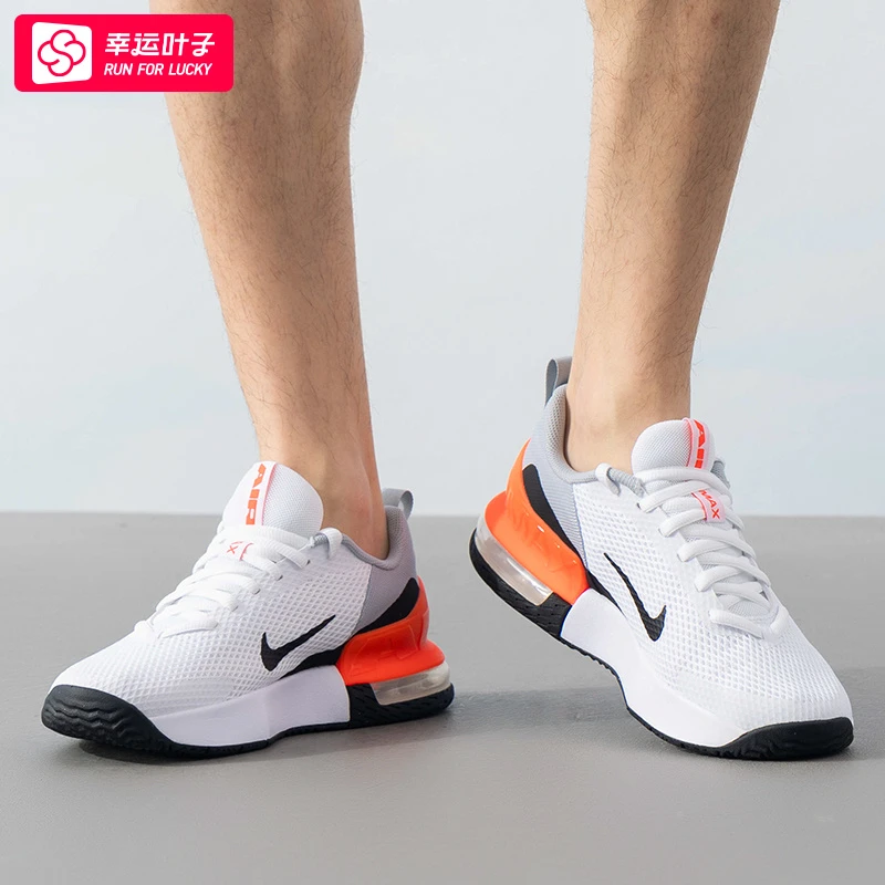 Nike耐克爆款男鞋2025新款airmax气垫网面运动鞋训练休闲鞋FQ1833