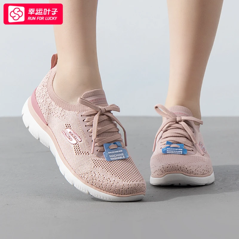 斯凯奇2025新款健步鞋女网面透气户外鞋耐磨轻便低帮休闲鞋150122