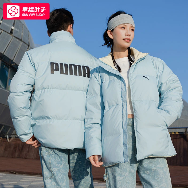 【PUMA授权】彪马羽绒服男女装2025春新款保暖两面穿运动服685320