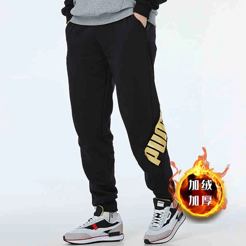PUMA彪马卫裤男裤春季新款运动裤保暖加绒长裤休闲束脚裤子855577