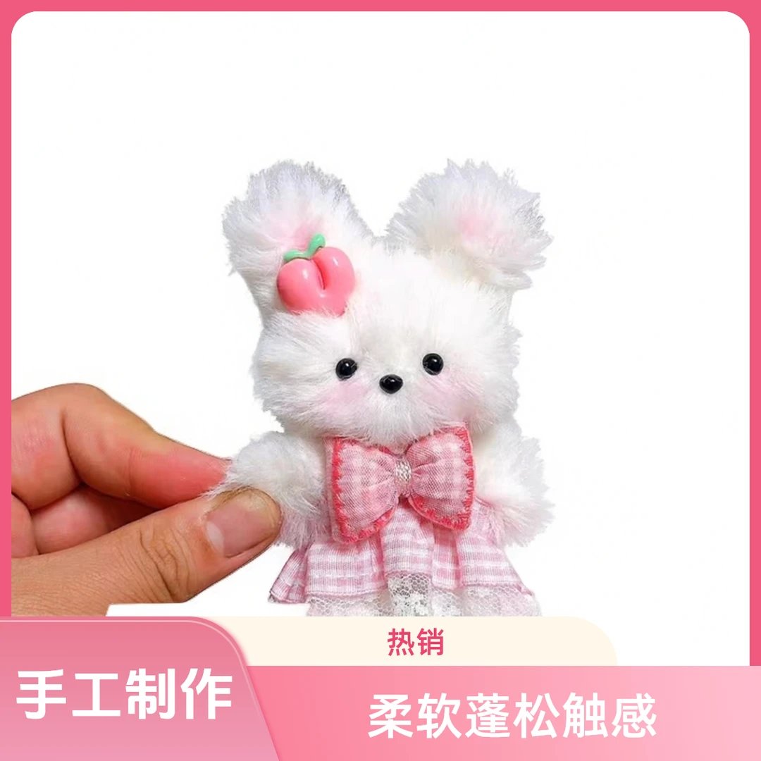 白雪DIY手工礼物扭扭棒萌宠猫饼兔饼挂件