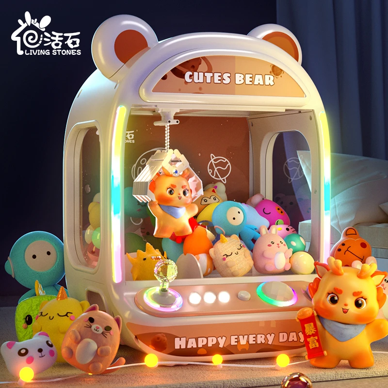 网红抓娃娃机儿童夹公仔商场扭蛋机小型家用男女孩生日礼物玩具