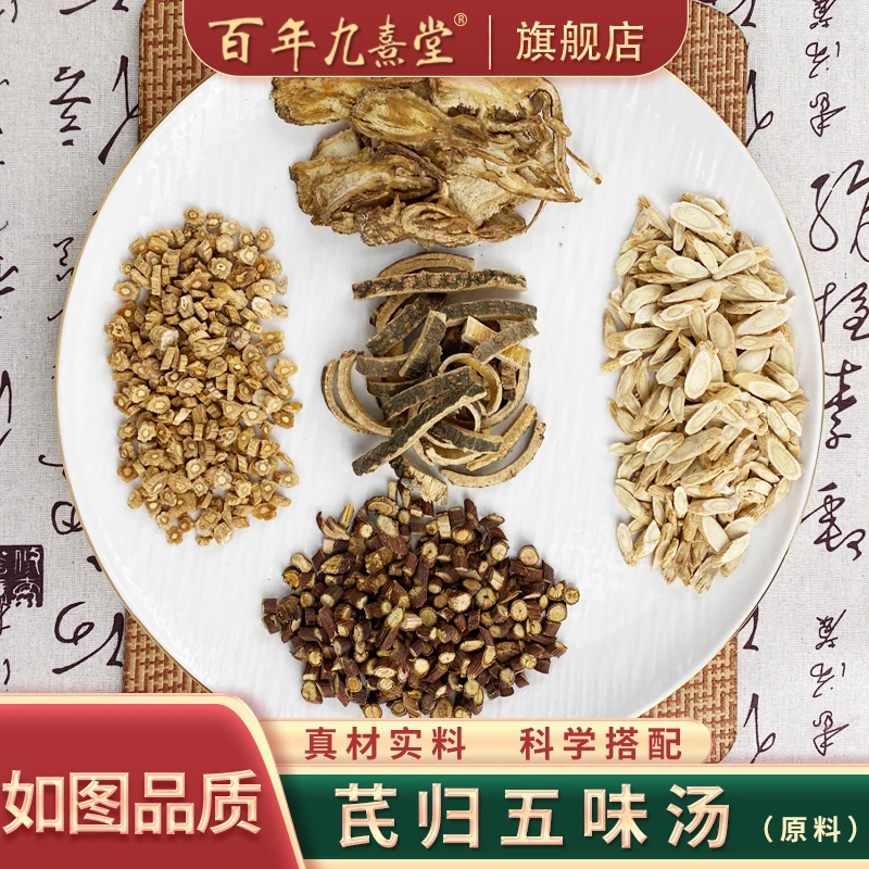 当归黄芪党参炖鸽子汤料包滋补药膳乌鸡汤养生炖汤材料包