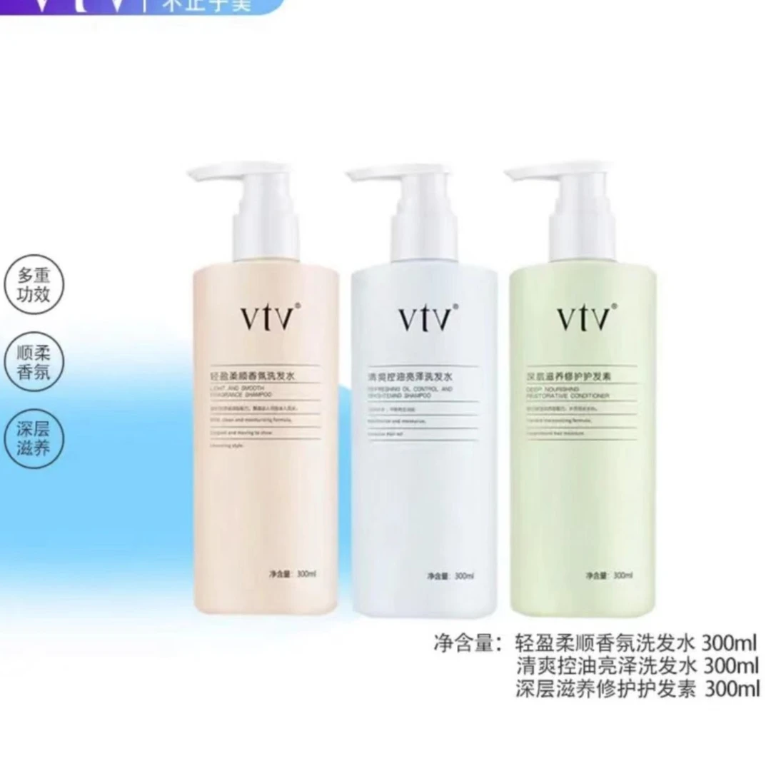 vtv轻盈柔顺亮泽控油去屑洗护