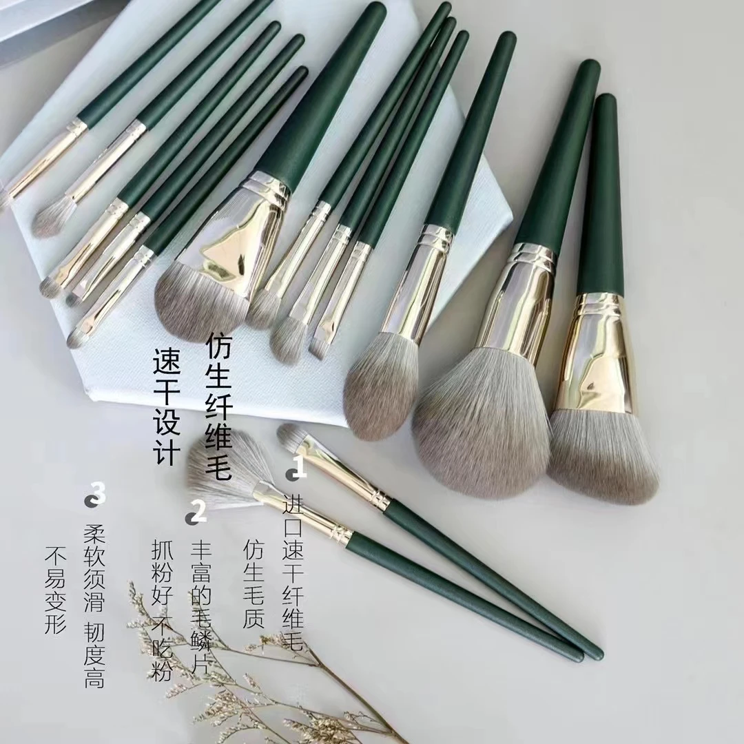 化妆刷14支化妆套刷柔软速干仿生纤维扇形不吃粉初学者
