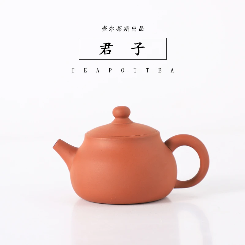 潮州手拉壶纯手工原矿朱泥君子潘壶家用小容量非全手工薄胎款茶壶