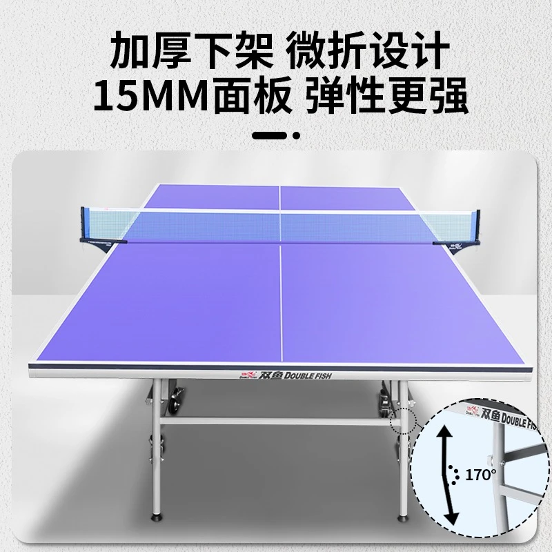 双鱼牌乒乓球台室外可折叠移动SW280兵乓球桌防水防晒标准户外