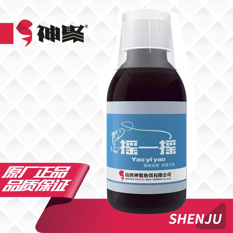 山西神聚【摇一摇】蜜枣味添加剂垂钓鱼饵添加剂黑坑竞技鲤鱼鲫鱼