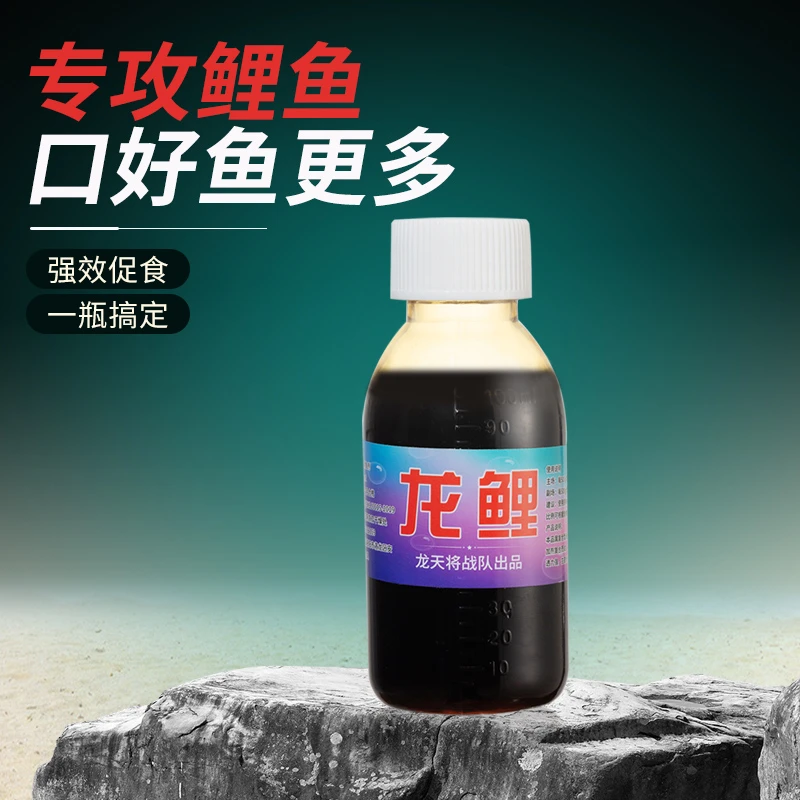 复购【龙鲤】黑坑鲤鱼添加剂龙天将战队定制鲤鱼一瓶搞定龙年限定款