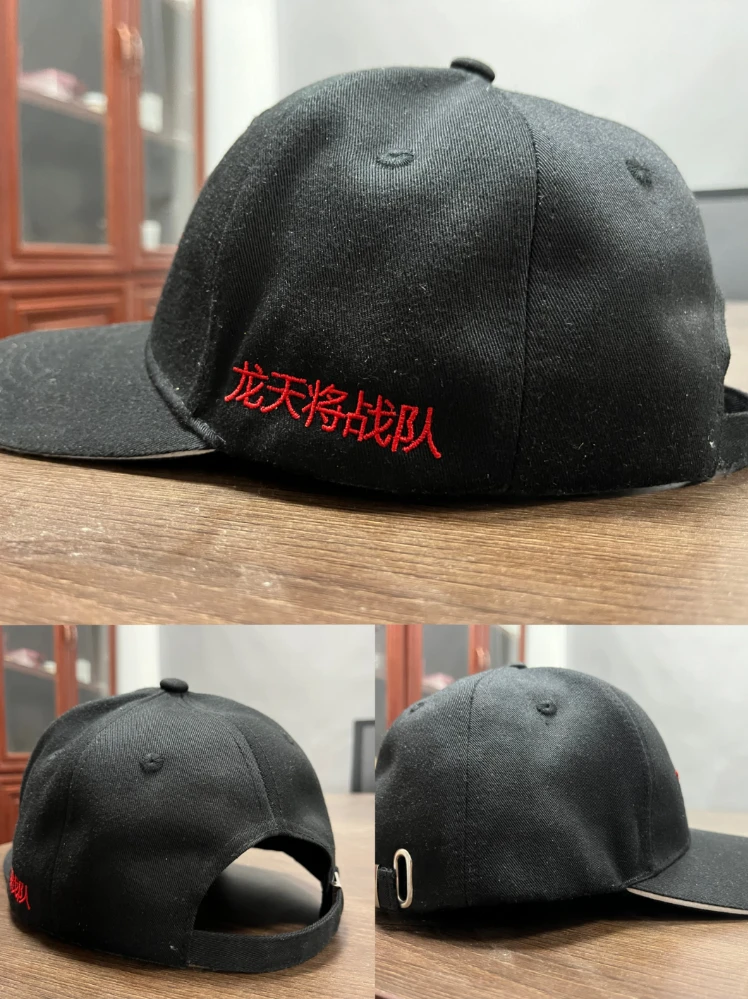 神聚龙天将战队定制钓鱼帽 黑色
